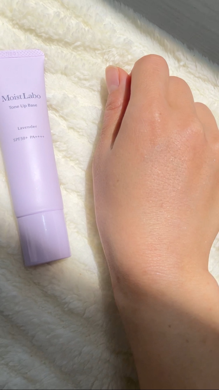 モイストラボ　トーンアップ下地/Moist Labo/化粧下地を使ったクチコミ（3枚目）