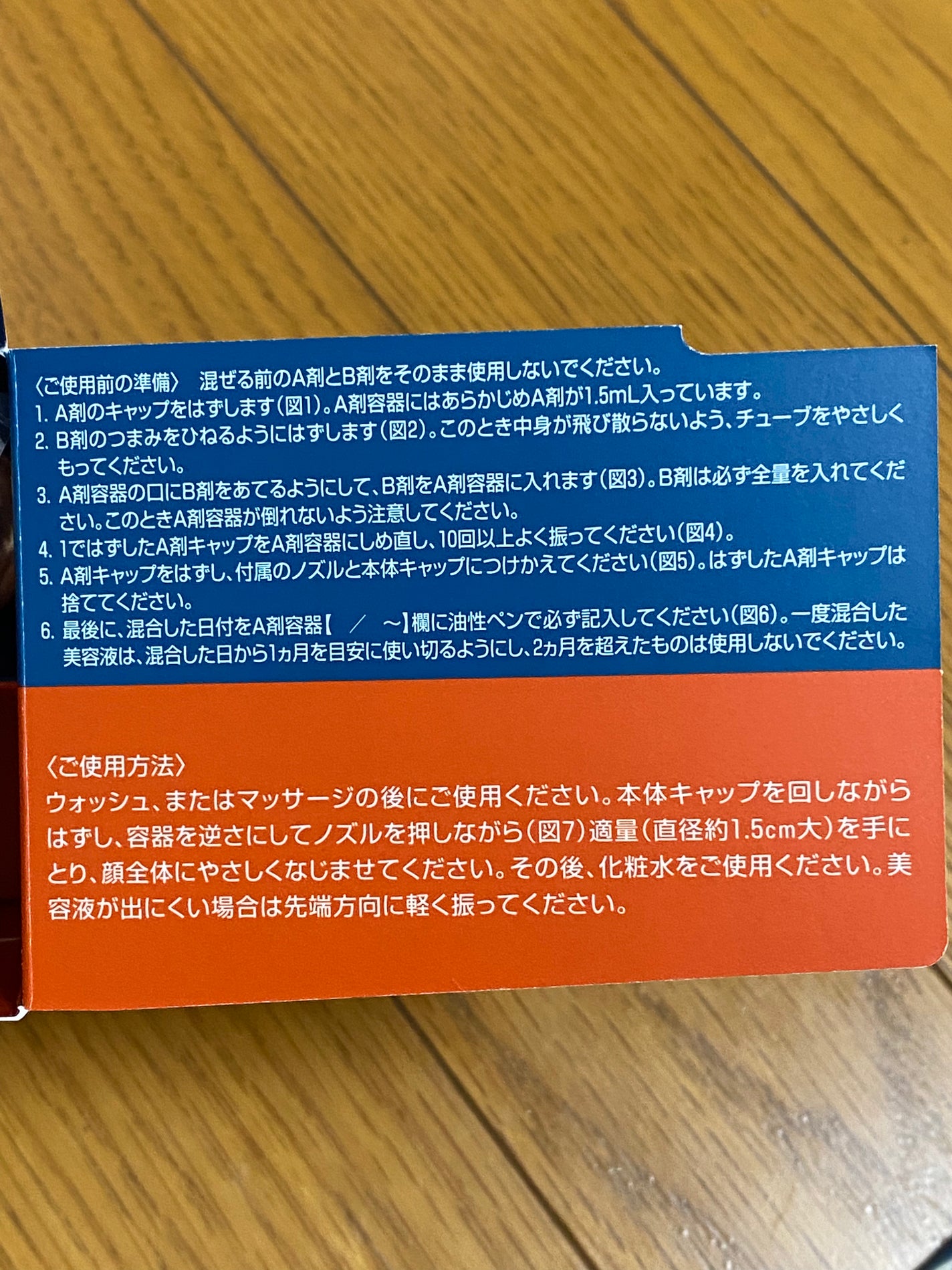 ポーラ リンクルショット メディカル セラム デュオ/リンクルショット/美容液を使ったクチコミ(4枚目)