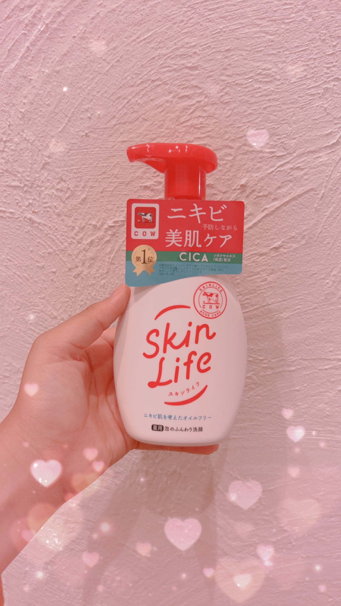 🫧 ͛.*中学生ここなの生活🫧 ͛.* on LIPS 「ニキビケア&美肌ケア?!泡タイプの洗顔で匂いもするの!!シトラ..」(1枚目)