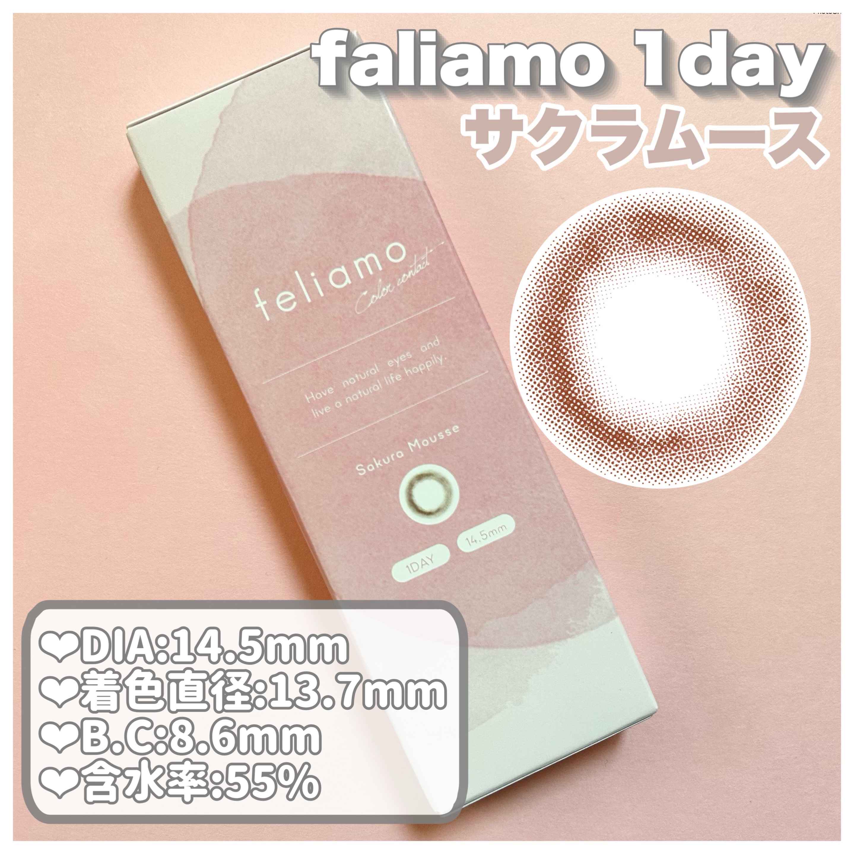 feliamo 1day/feliamo/ワンデー（１DAY）カラコンを使ったクチコミ（2枚目）