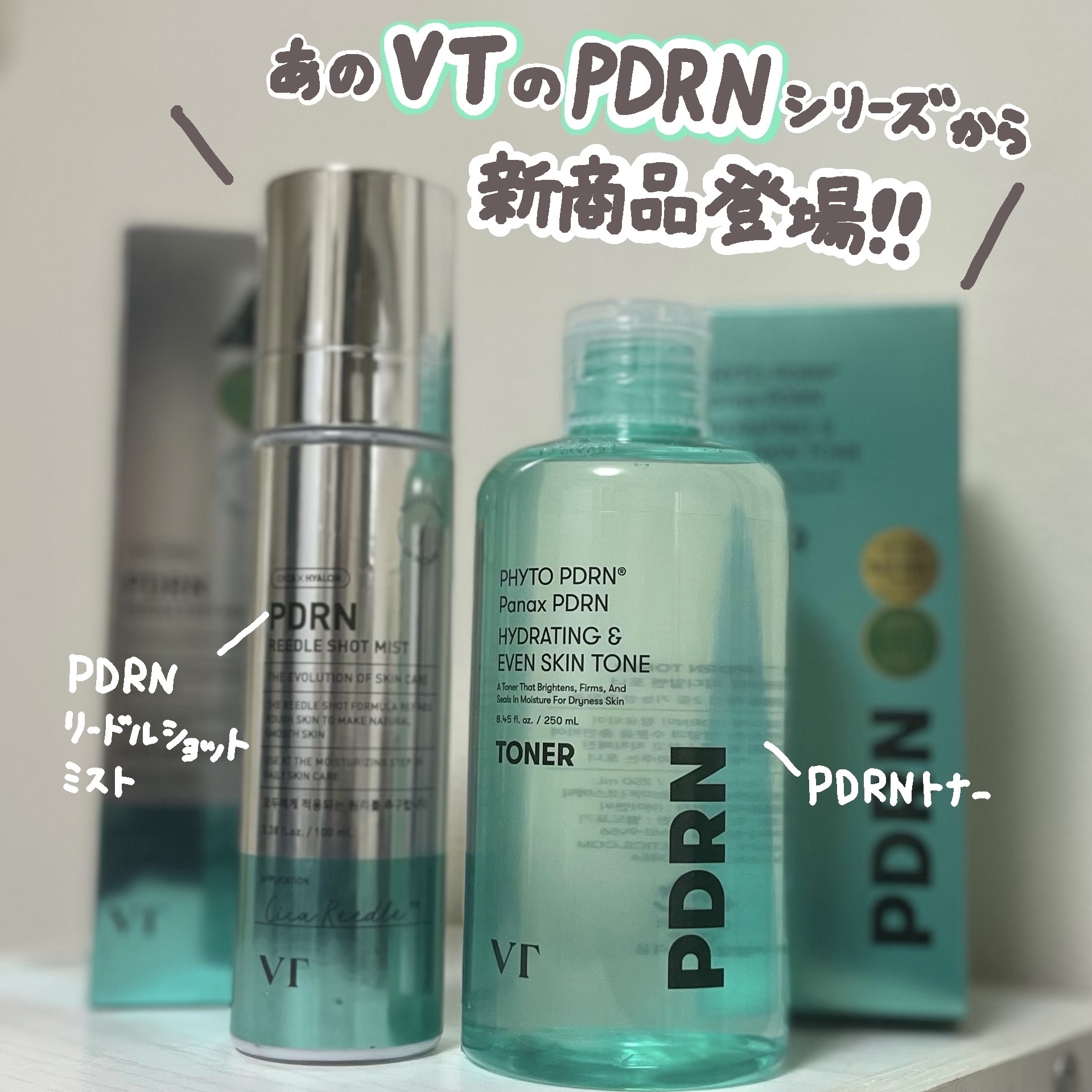 PDRN リードルショット ミスト/VT/ミスト状化粧水を使ったクチコミ（1枚目）
