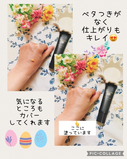 モイストラボ ハイカバー薬用美白BBクリーム/Moist Labo/BBクリームを使ったクチコミ(3枚目)