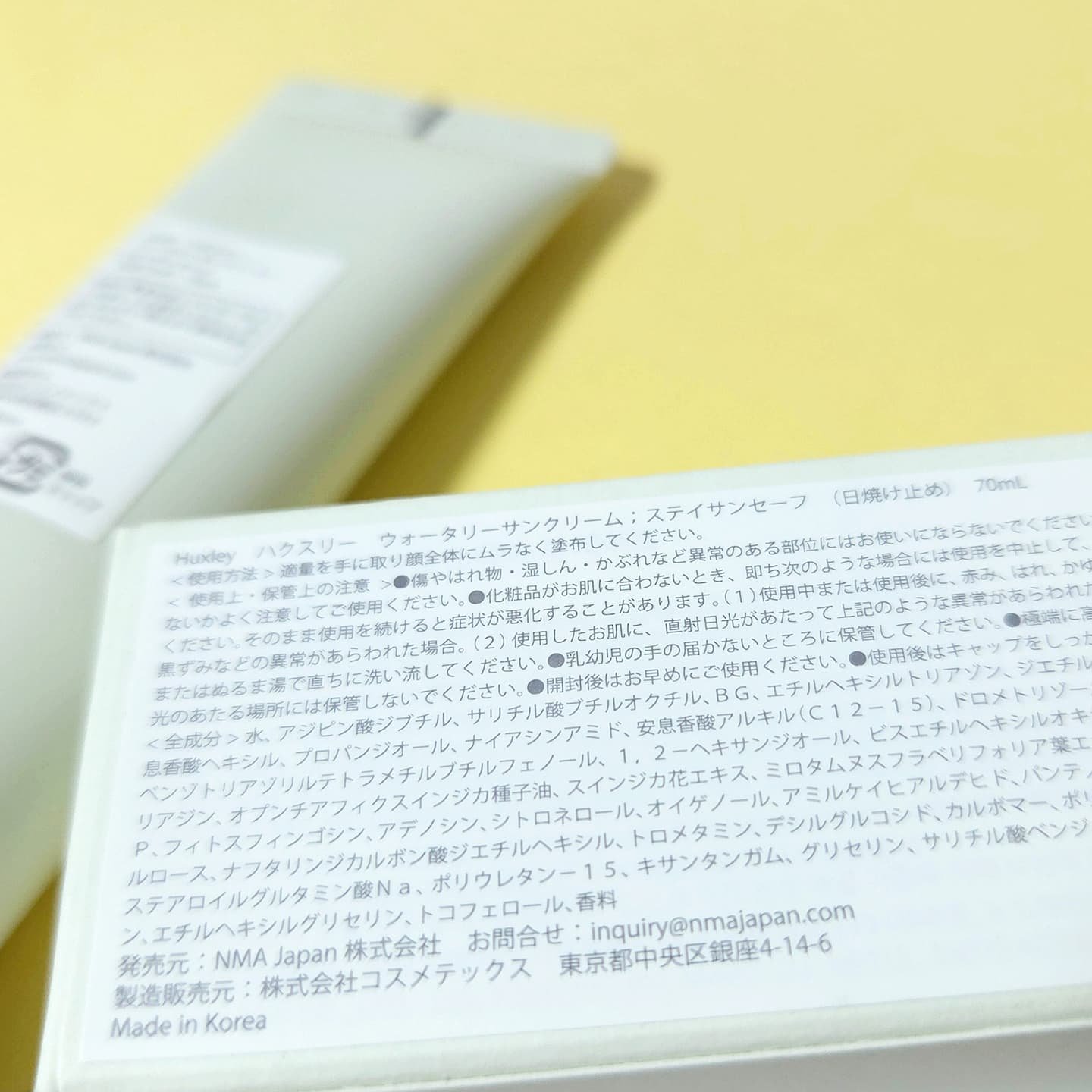 ウォータリーサンクリーム；ステイサンセーフ/Huxley/日焼け止めクリームを使ったクチコミ（2枚目）