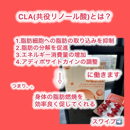 ゆみこ先生🦷 on LIPS 「スワイプ➡️説明➡️動画夏に向けて!プチダイエット♡私も一カ月..」(4枚目)