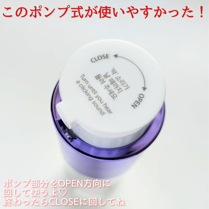 SOOTHING REPAIR TONING SERUM R4/ダーマファーム/美容液を使ったクチコミ(2枚目)