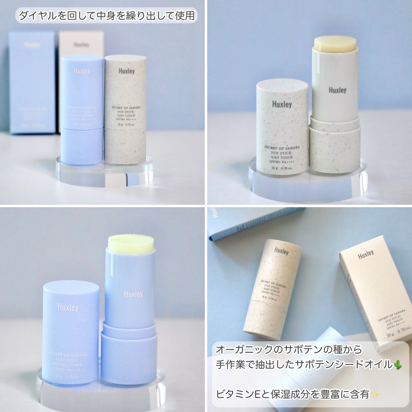 shimaco ð¿ ãã©ãã100 on LIPS ãð ð ð ð ð ð ð ð ð ð ð ð ð ð ããHuxleySUNSTICKã..ãïŒ4æç®ïŒ