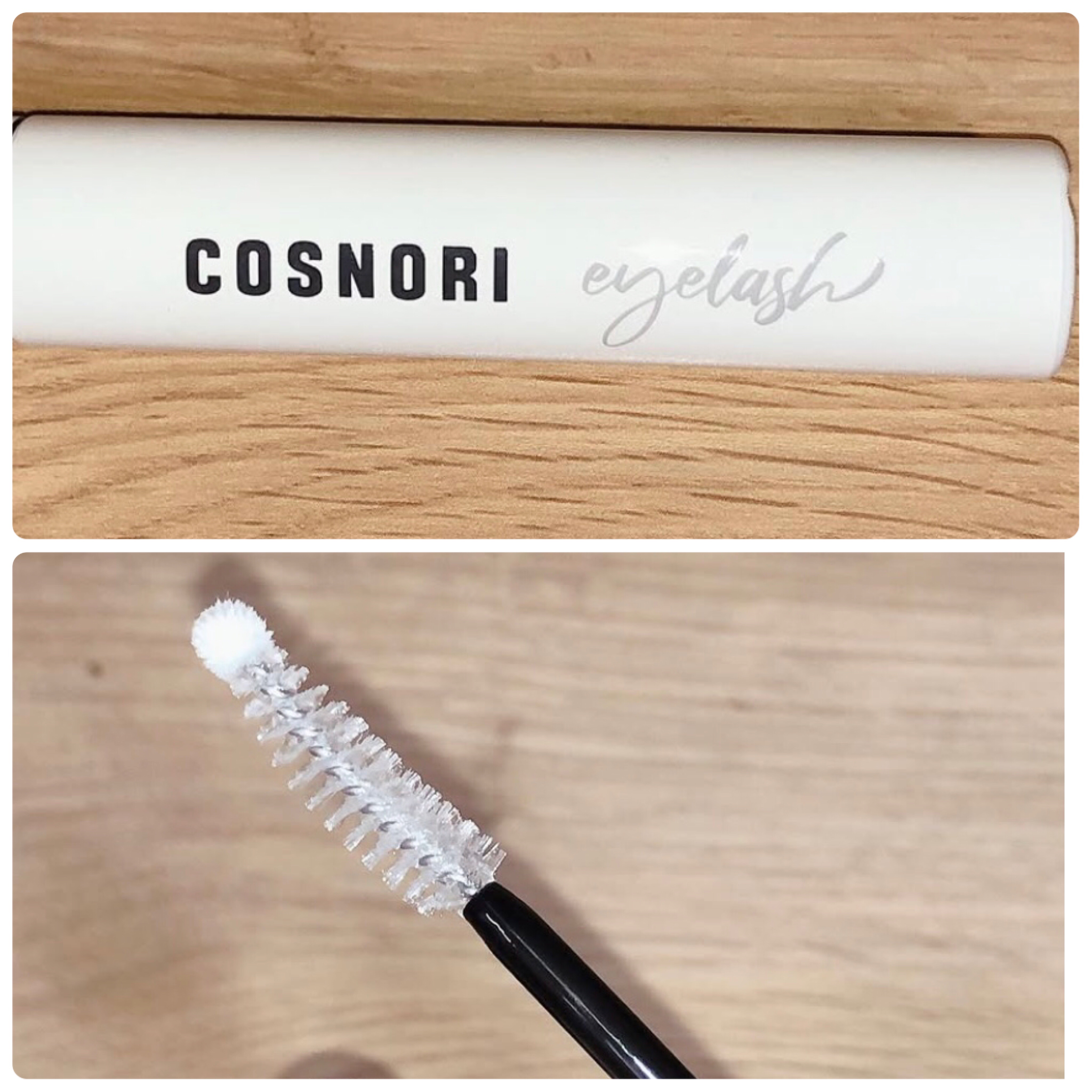 ロングアクティブアイラッシュセラム/COSNORI/まつげ美容液を使ったクチコミ（2枚目）