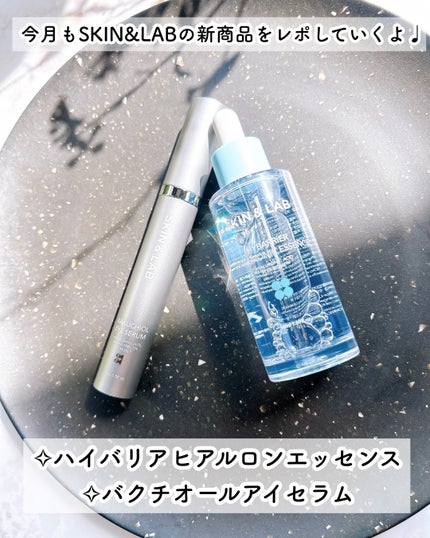 ハイバリアヒアルロンエッセンス/SKIN&LAB/化粧水を使ったクチコミ(2枚目)