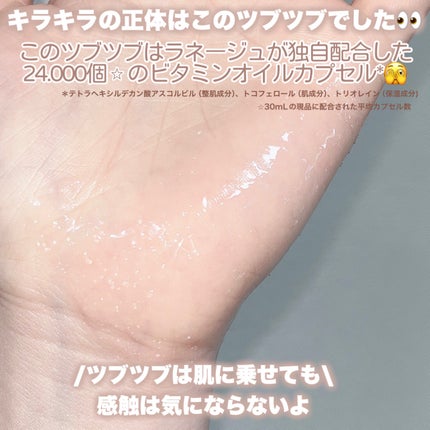 ããŠã³ã·ãŒã»ã©ã /LANEIGE/çŸå®¹æ¶²ã䜿ã£ãã¯ãã³ãïŒ3æç®ïŒ