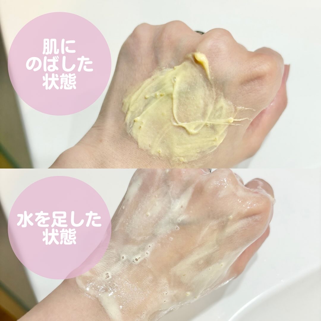 ヒアルビタグルパッククレンザー/Klairs/洗顔フォームを使ったクチコミ（3枚目）