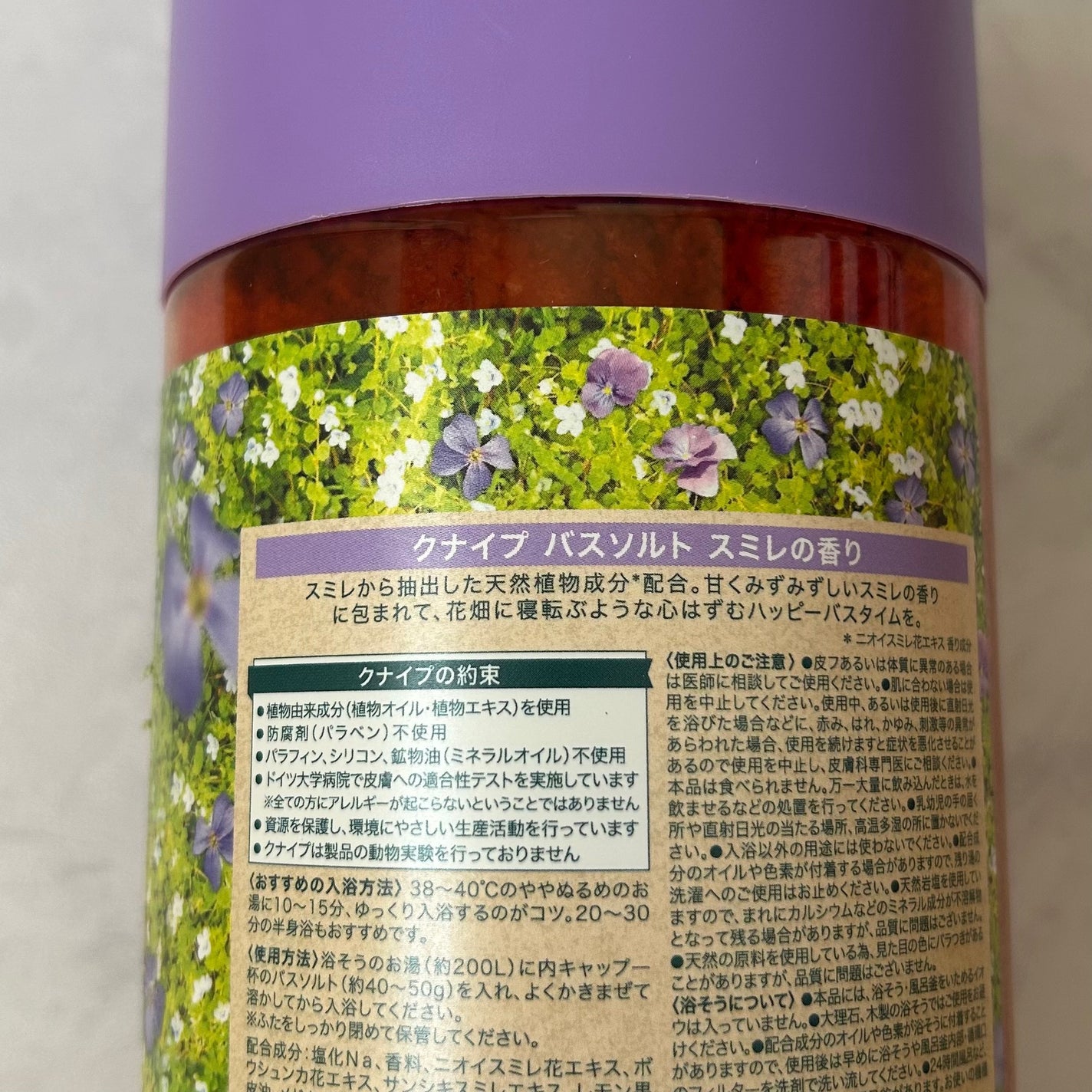 クナイプ バスソルト スミレの香り/クナイプ/無機塩系入浴剤を使ったクチコミ(2枚目)