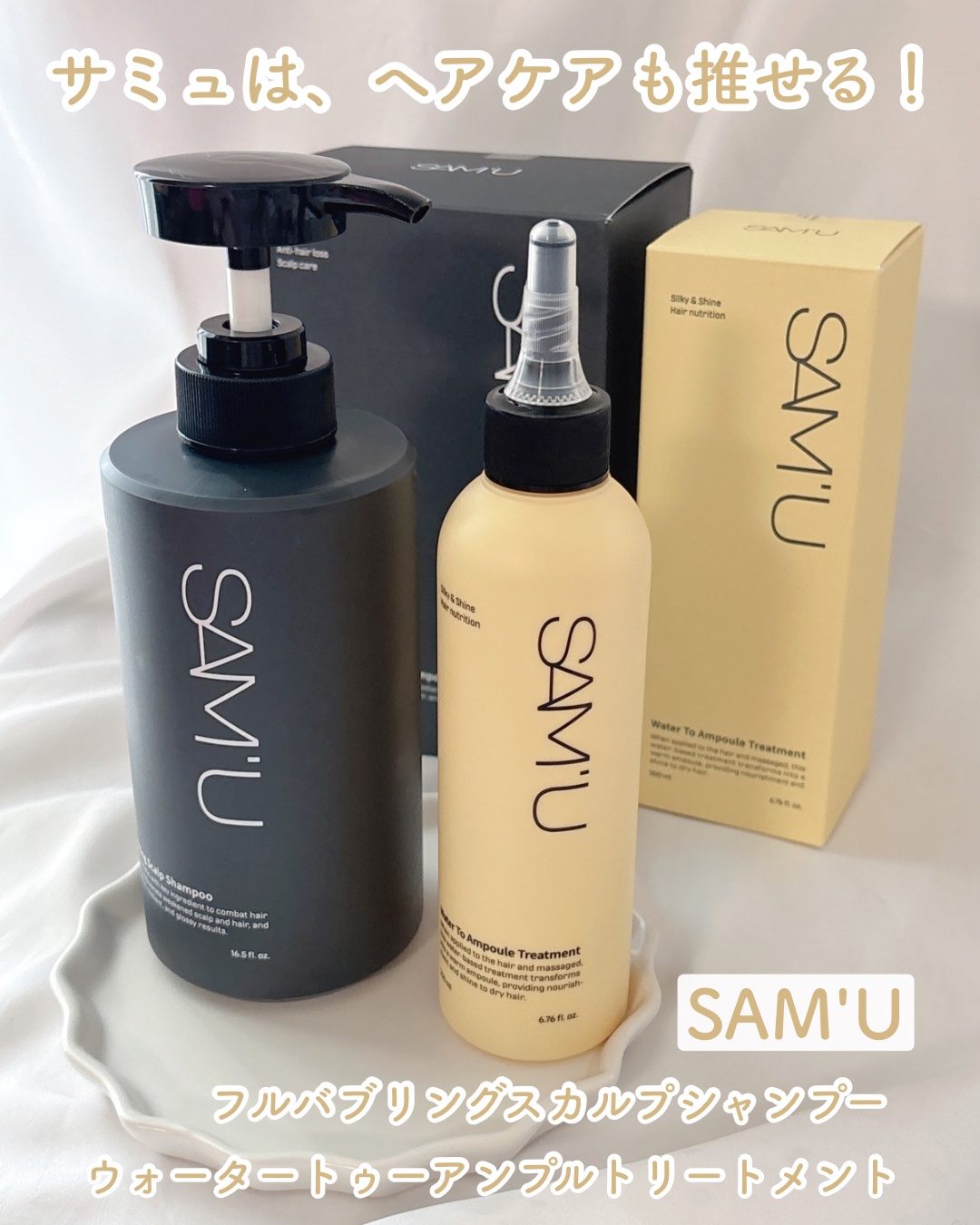 フルバブリングスカルプシャンプー/SAM'U/頭皮ケアを使ったクチコミ（1枚目）