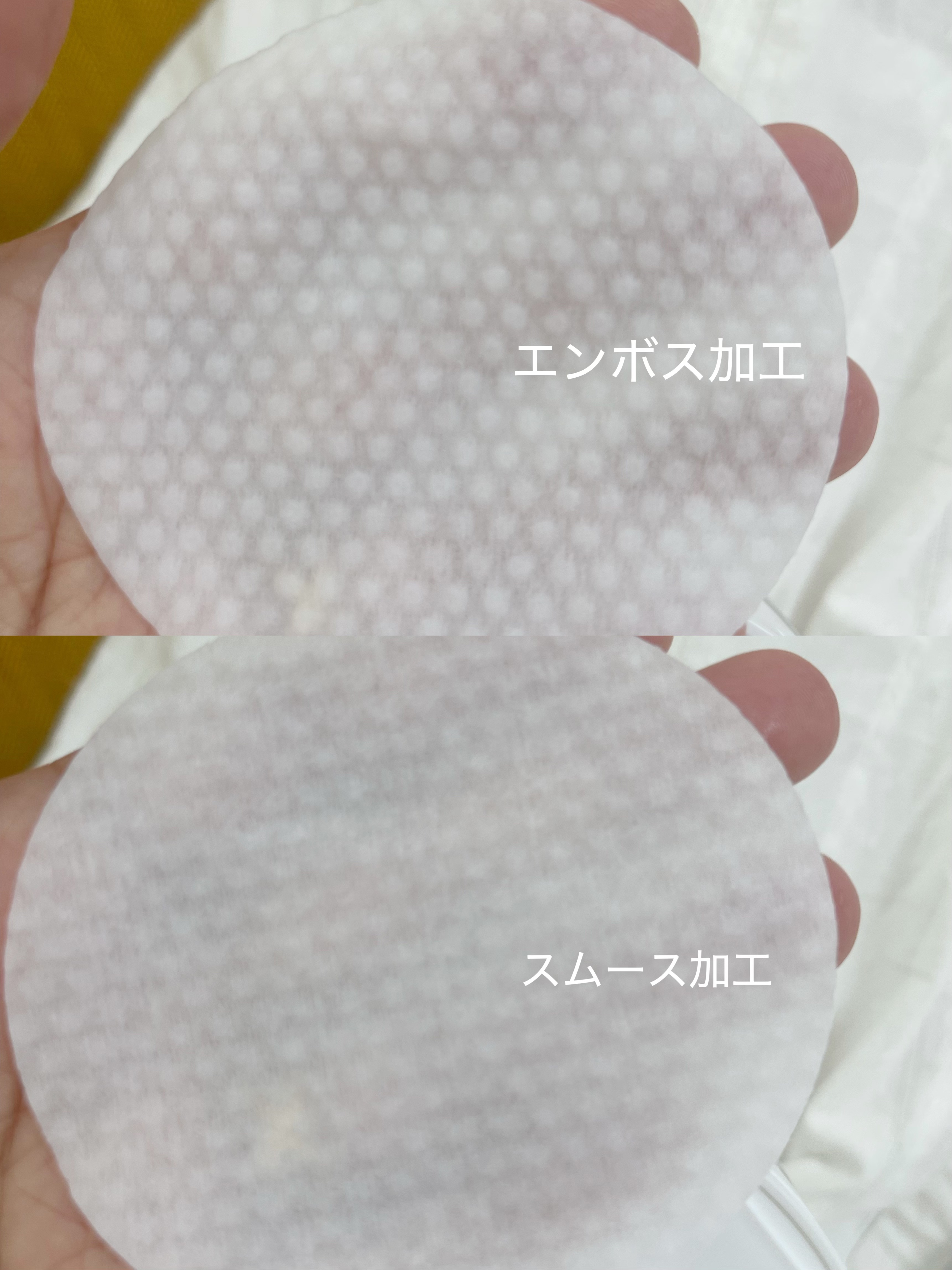 デイリートナーパッド/NEEDLY/トナーパッドを使ったクチコミ（3枚目）