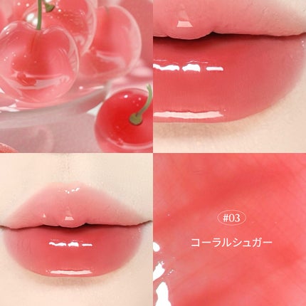 ジューシーデューイグロウティント/dasique/リップティントを使ったクチコミ(2枚目)