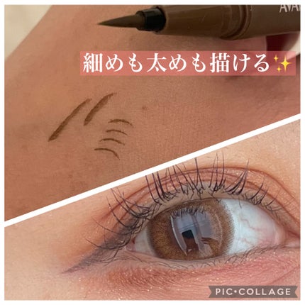 アヴァンセ プリュネルライナー/アヴァンセ/リキッドアイライナーを使ったクチコミ(2枚目)