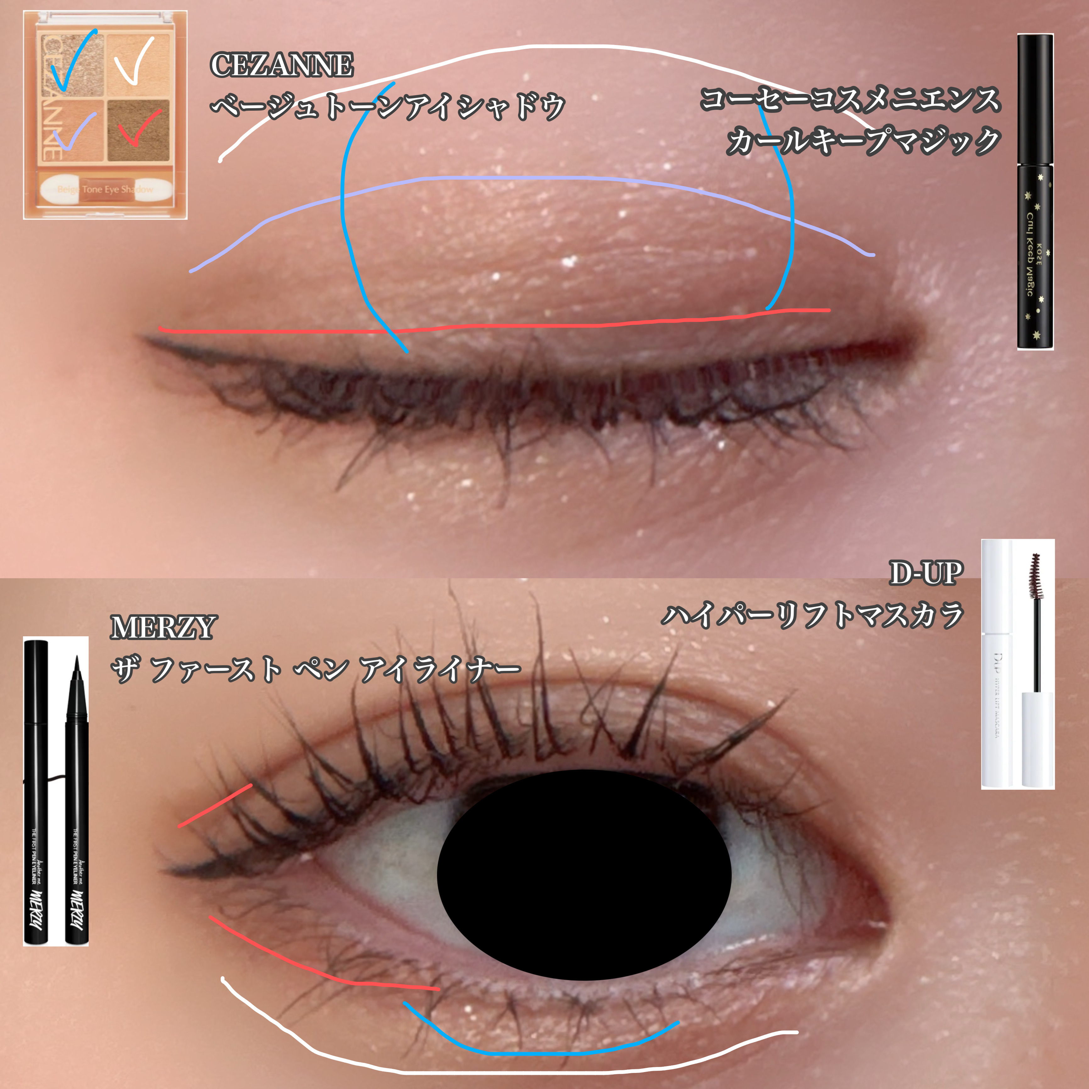 ベージュトーンアイシャドウ/CEZANNE/アイシャドウパレットを使ったクチコミ（2枚目）