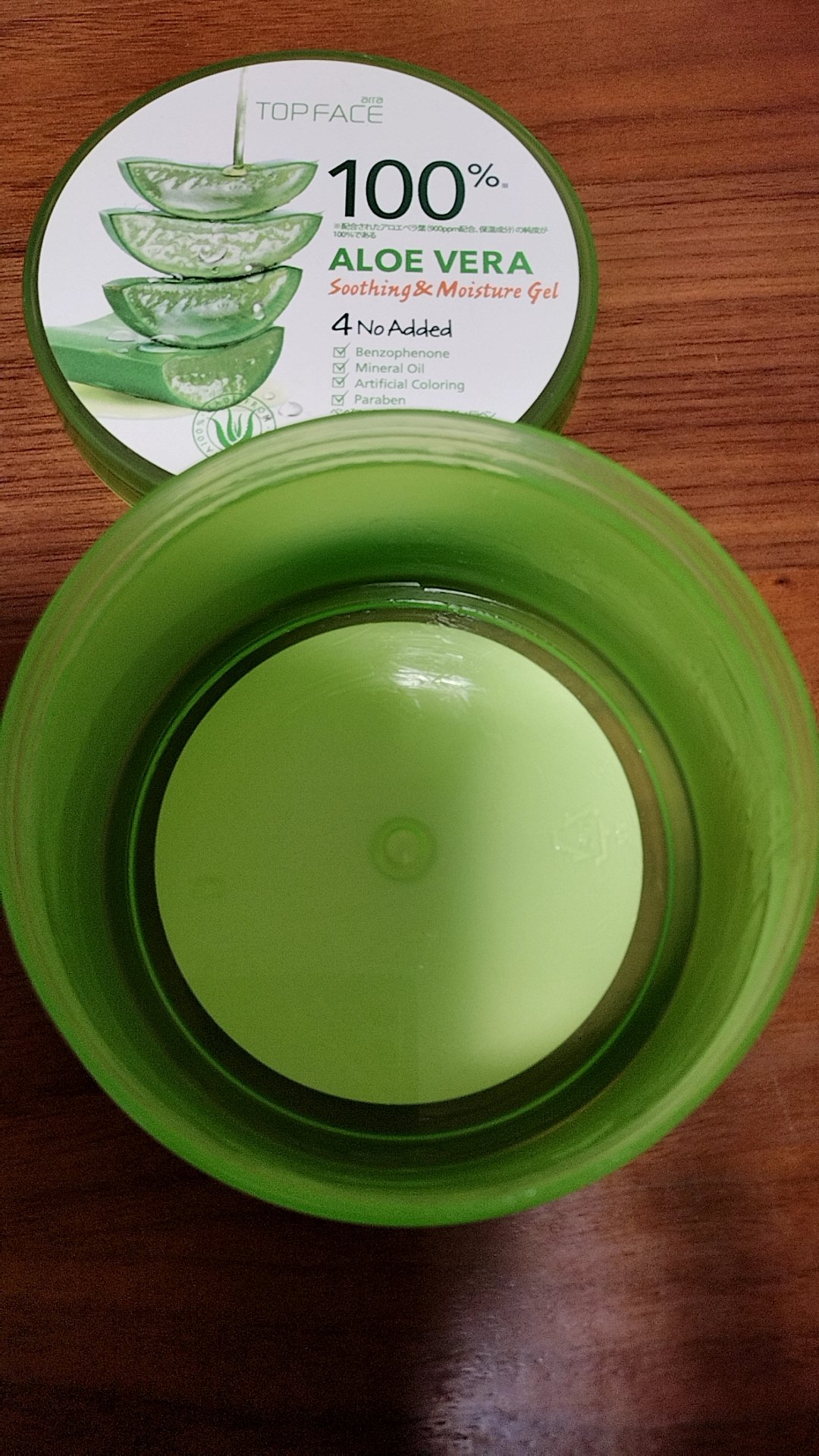 オーガニック アロエベラゲル 100%/TOPFACE/ボディローションを使ったクチコミ（1枚目）