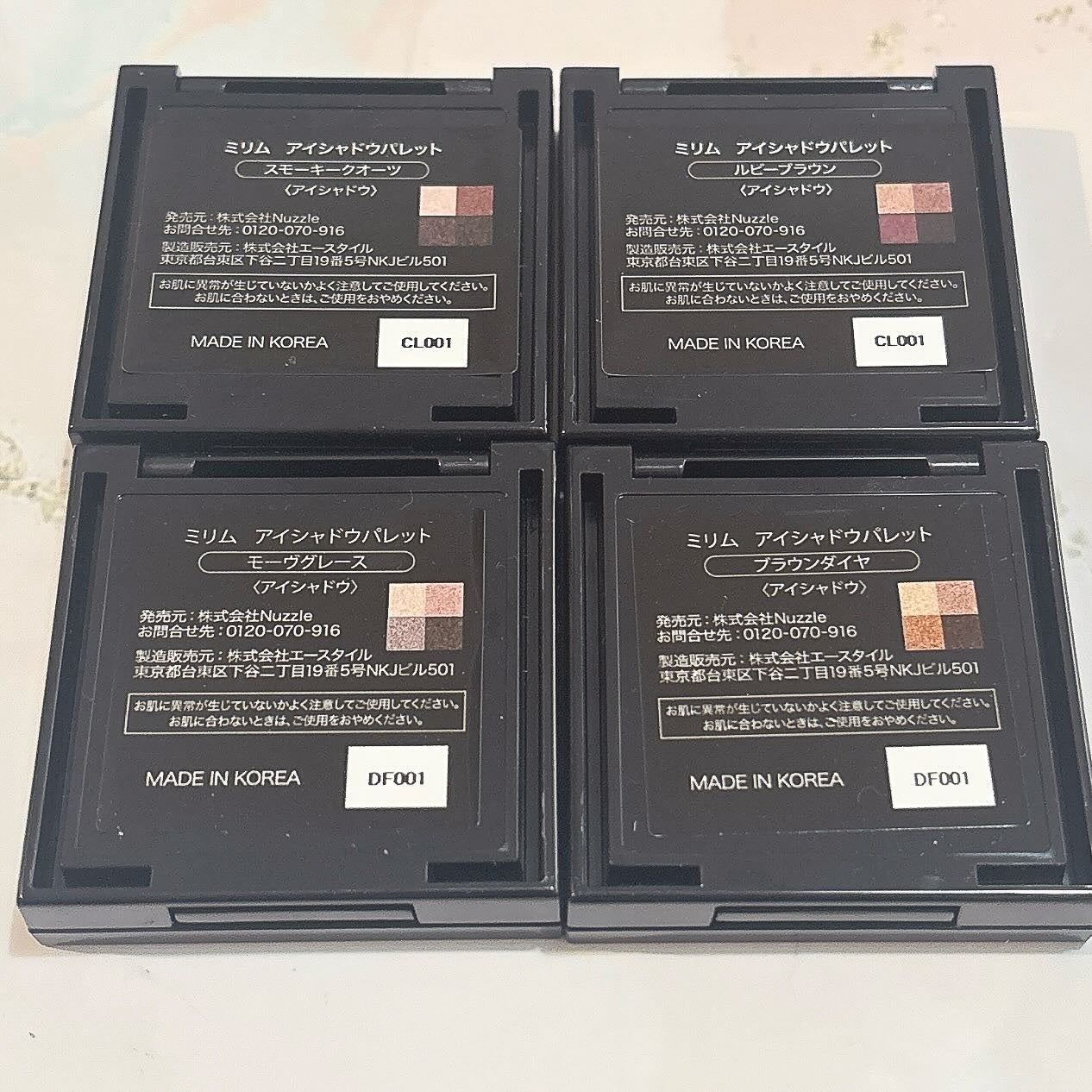 アイシャドウパレット/MIRIMU/アイシャドウパレットを使ったクチコミ(3枚目)