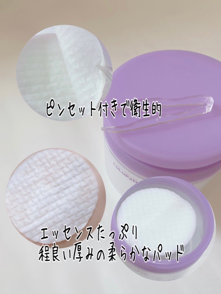 ルルルン トナーパッド ふきとりOFF/ルルルン/トナーパッドを使ったクチコミ(3枚目)