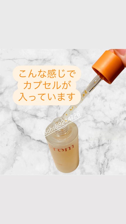 アプリコットダークスポットドロップアンプル/I'm from/美容液を使ったクチコミ(2枚目)