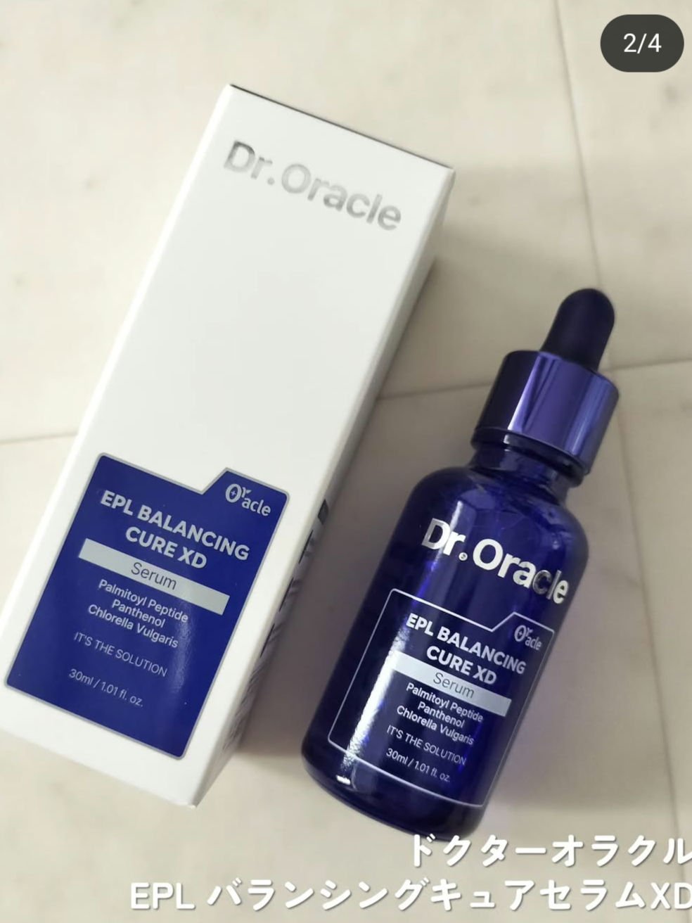 EPL バランシングキュアセラムXD/Dr.Oracle/美容液を使ったクチコミ（2枚目）