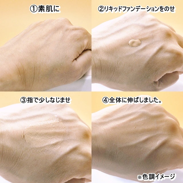 セッティング リキッドファンデーション セラム/ブリリアージュ/リキッドファンデーションを使ったクチコミ(5枚目)