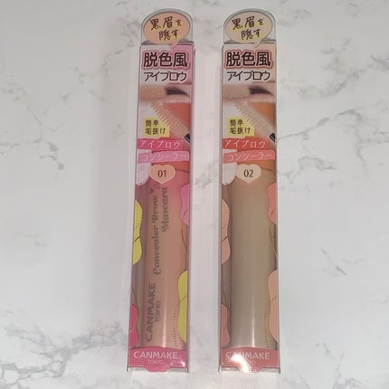 コンシーラーブロウマスカラ/キャンメイク/その他アイブロウを使ったクチコミ(4枚目)