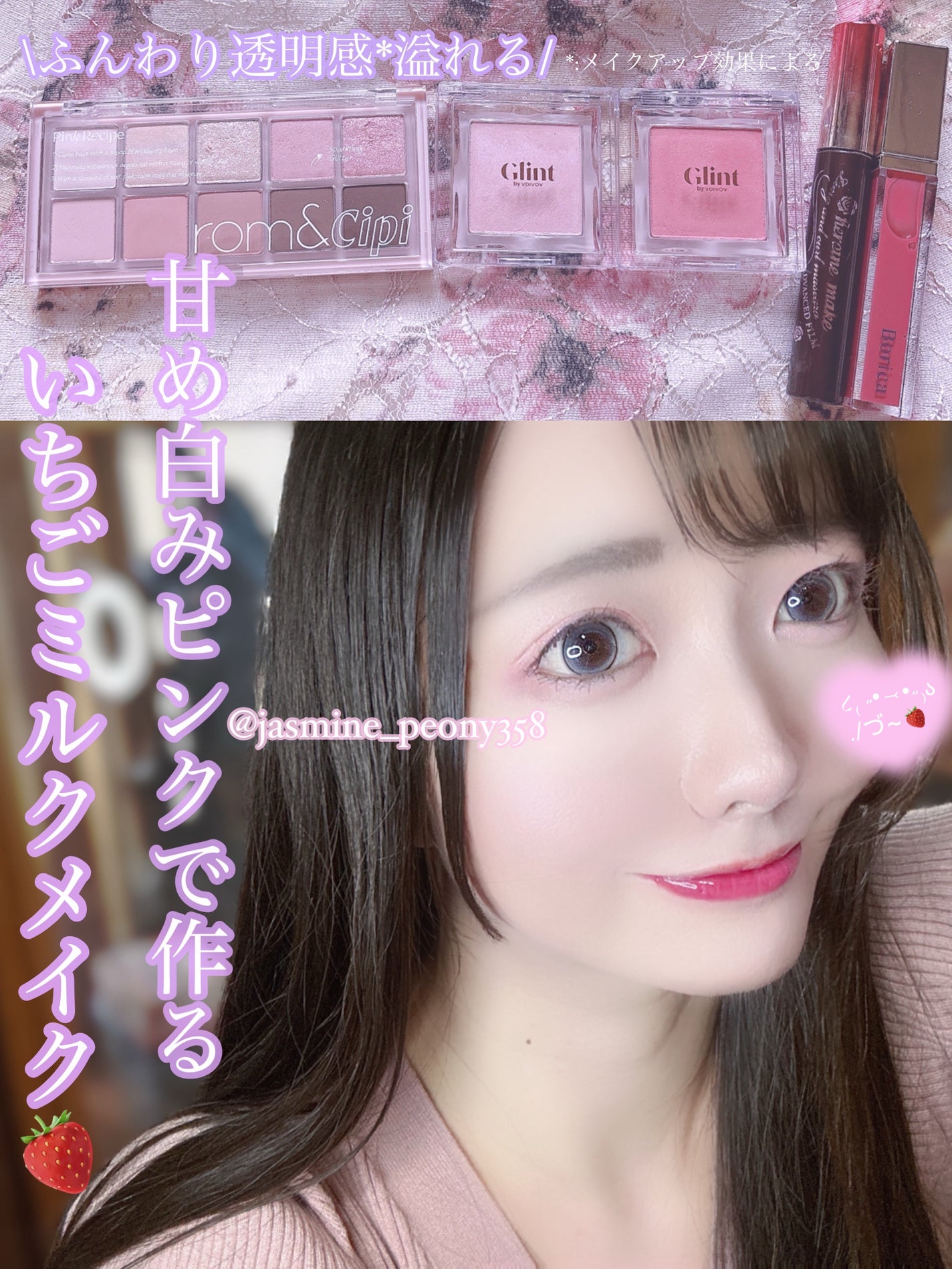 ロング&カールマスカラ アドバンストフィルム/ヒロインメイク/マスカラを使ったクチコミ(1枚目)