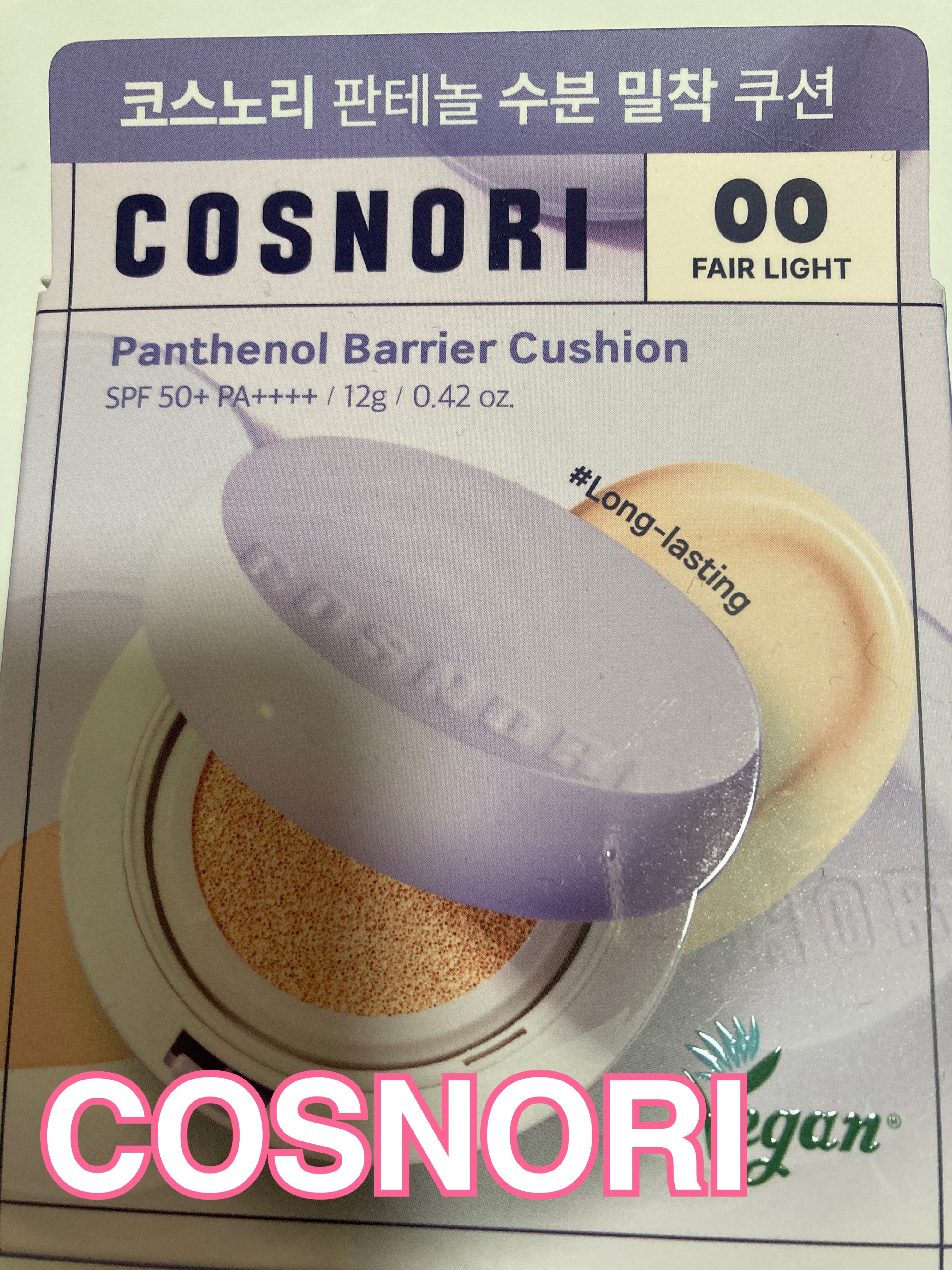 パンテノールバリアクッション/COSNORI/クッションファンデーションを使ったクチコミ（1枚目）