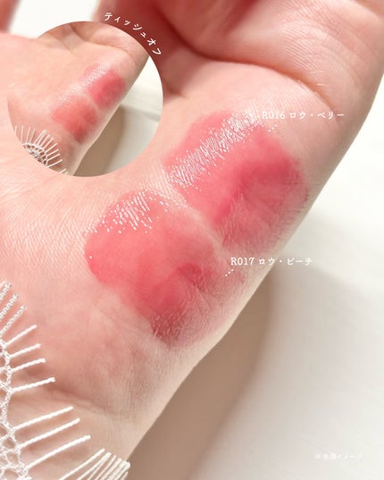 ロウグロウジェルティント R016 ロウ・ベリー/hince/リップティントを使ったクチコミ(3枚目)