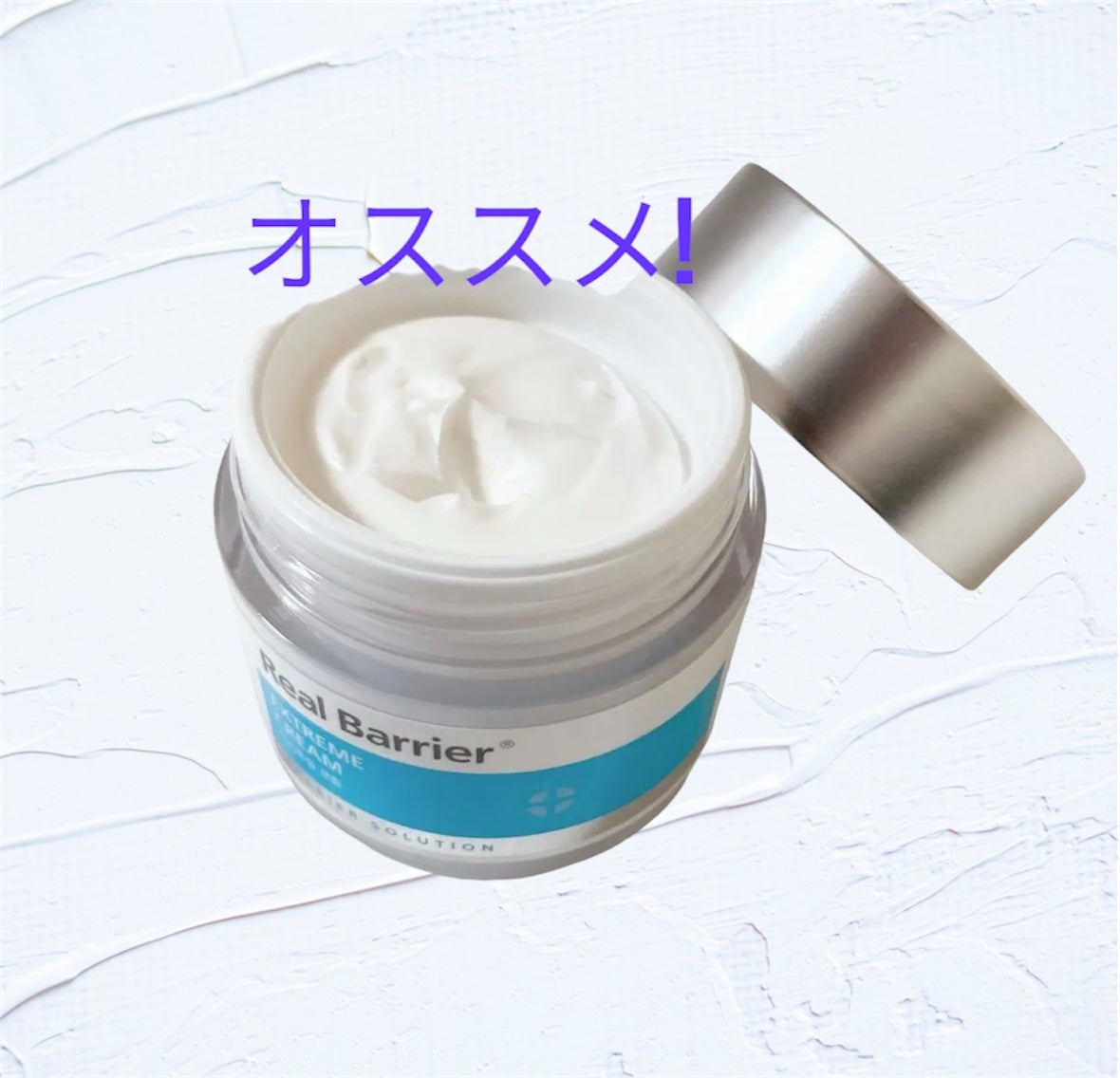 リアルバリア エクストリームクリーム オリジナル/Real Barrier/フェイスクリームを使ったクチコミ(1枚目)