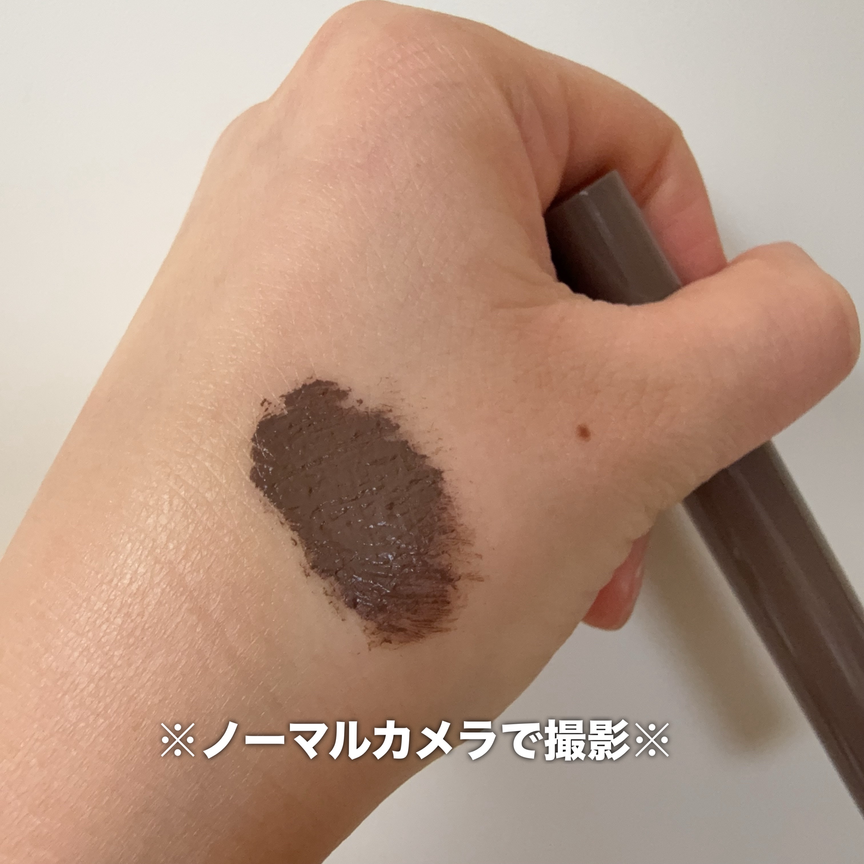 パーフェクトエクステンション マスカラ for カール/D-UP/マスカラを使ったクチコミ（3枚目）