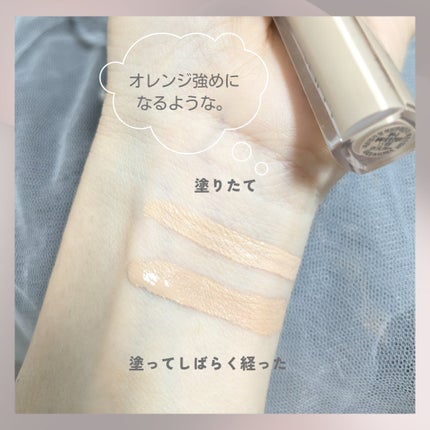 ロングラスティングチップコンシーラー/LUNA/リキッドコンシーラーを使ったクチコミ(3枚目)