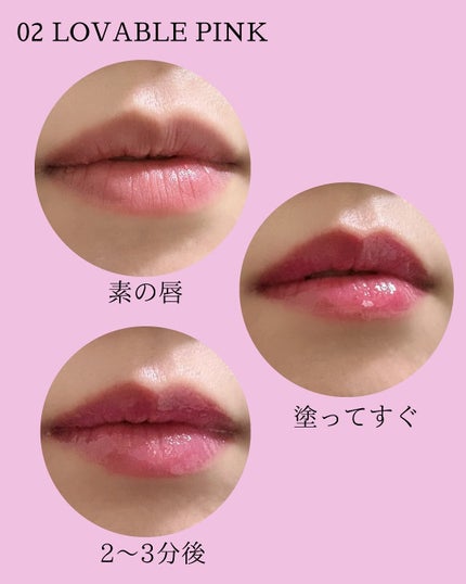 ウォーターフルリッププランパー/COSNORI/リッププランパーを使ったクチコミ(5枚目)