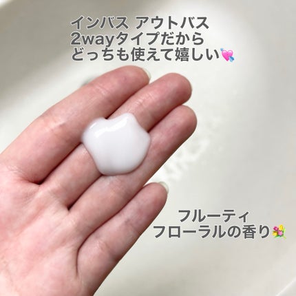 リケラエマルジョン/リトルサイエンティスト/ヘアミルクを使ったクチコミ(2枚目)