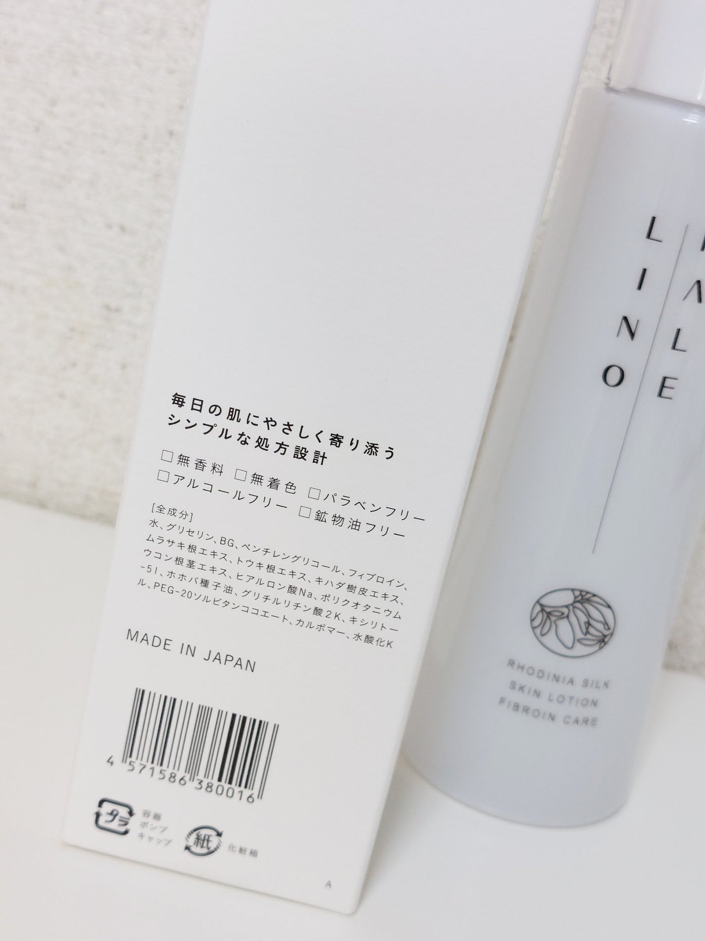 nana40ð§ž on LIPS ãã³ãšã¿ã¹ã®ã¢ãã¿ãŒãã£ã³ããŒã³ã§ããã ããããã¬ãªãããã£ãã¢..ãïŒ3æç®ïŒ