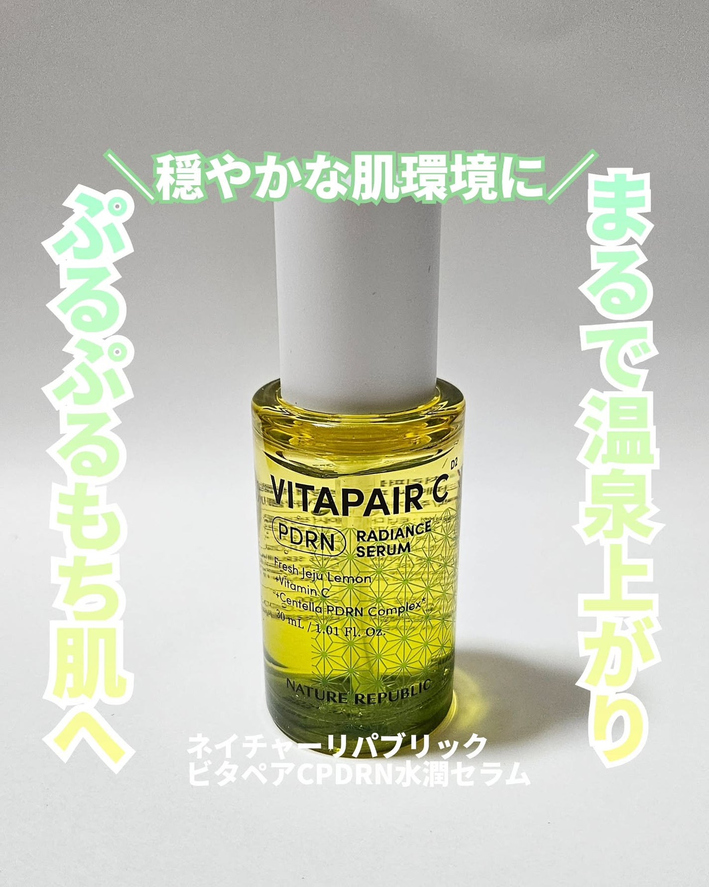 マリンPDRNデイリーシートマスク/ネイチャーリパブリック/シートマスク・パックを使ったクチコミ(1枚目)