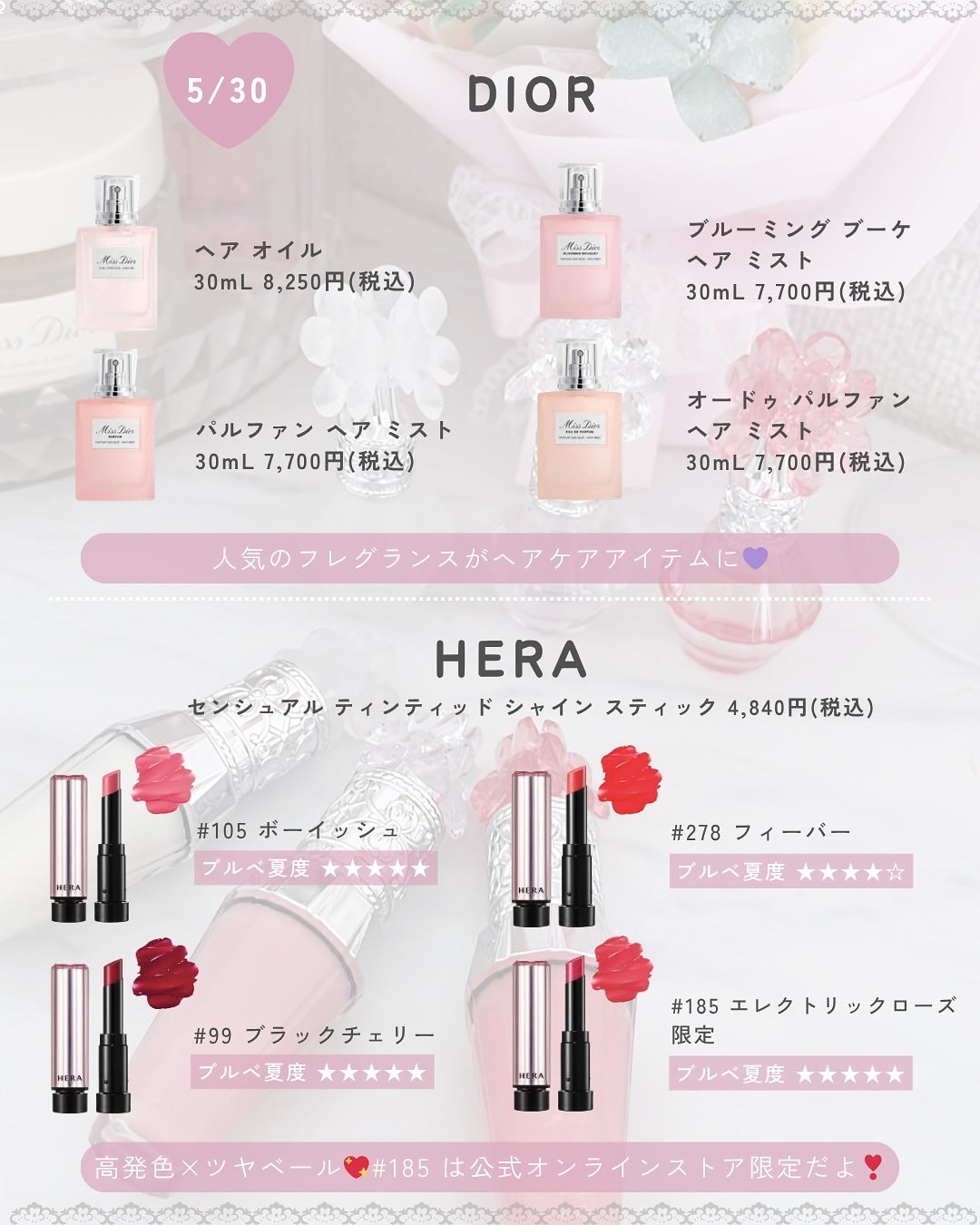 ぴーちゃん🧡インスタでコメント返信 on LIPS 「【ブルベ夏コスメカレンダー】今月もJILLが可愛い...伴奏譜..」(8枚目)