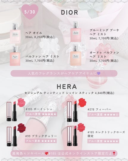 ぴーちゃん🧡インスタでコメント返信 on LIPS 「【ブルベ夏コスメカレンダー】今月もJILLが可愛い...伴奏譜..」(8枚目)