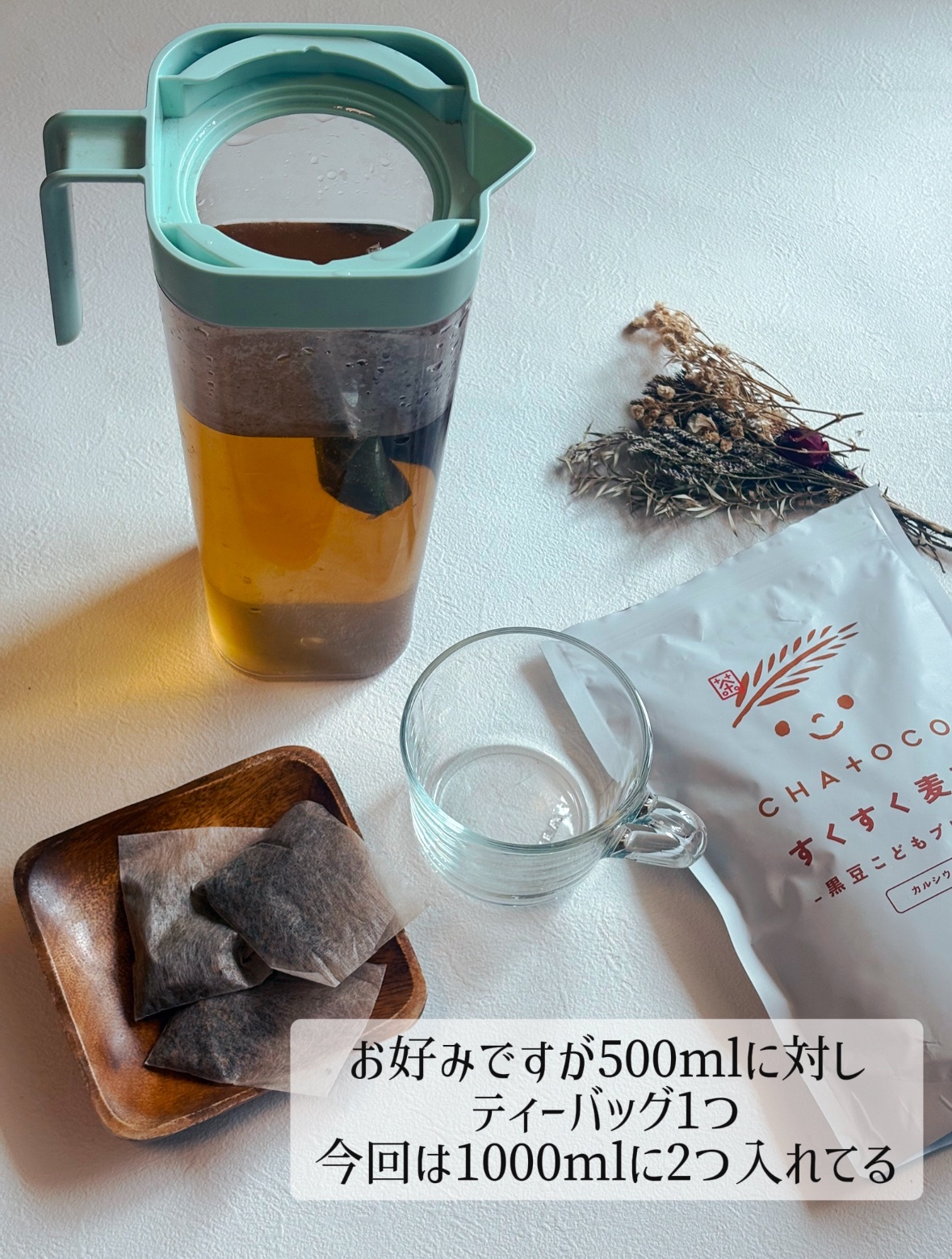 CHA+OCO春スッキリ麦茶 甜茶こどもブレンド/ティーライフ/その他ドリンクを使ったクチコミ（3枚目）