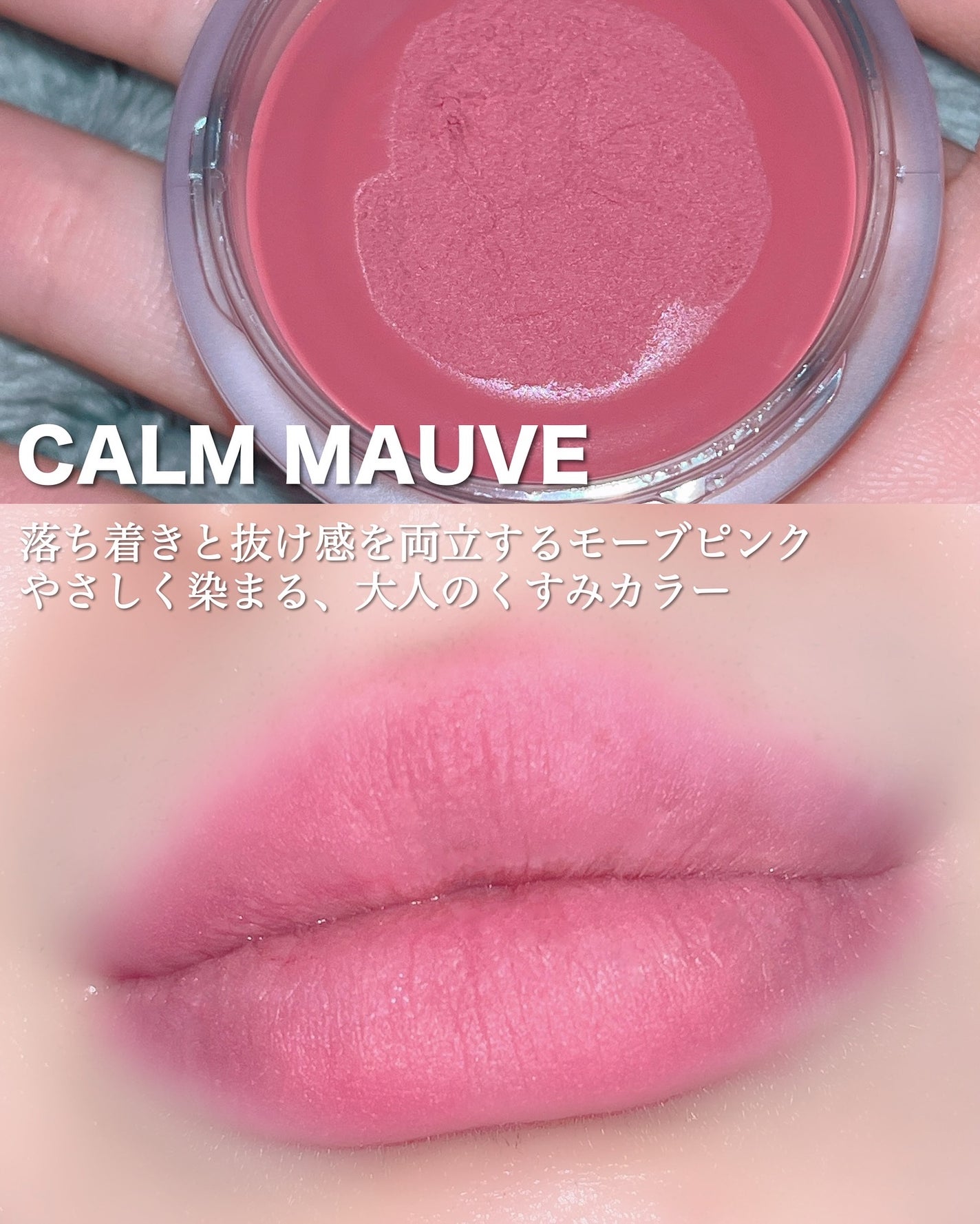 カスタムリップアンドチークシングル/Heart Percent/ジェル・クリームチークを使ったクチコミ(5枚目)