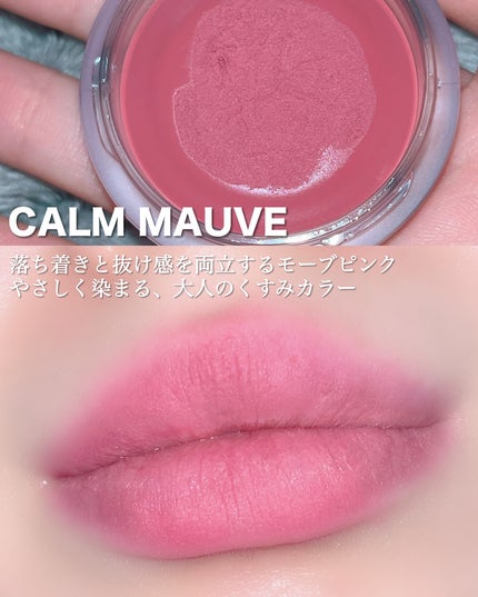 カスタムリップアンドチークシングル/Heart Percent/ジェル・クリームチークを使ったクチコミ(5枚目)