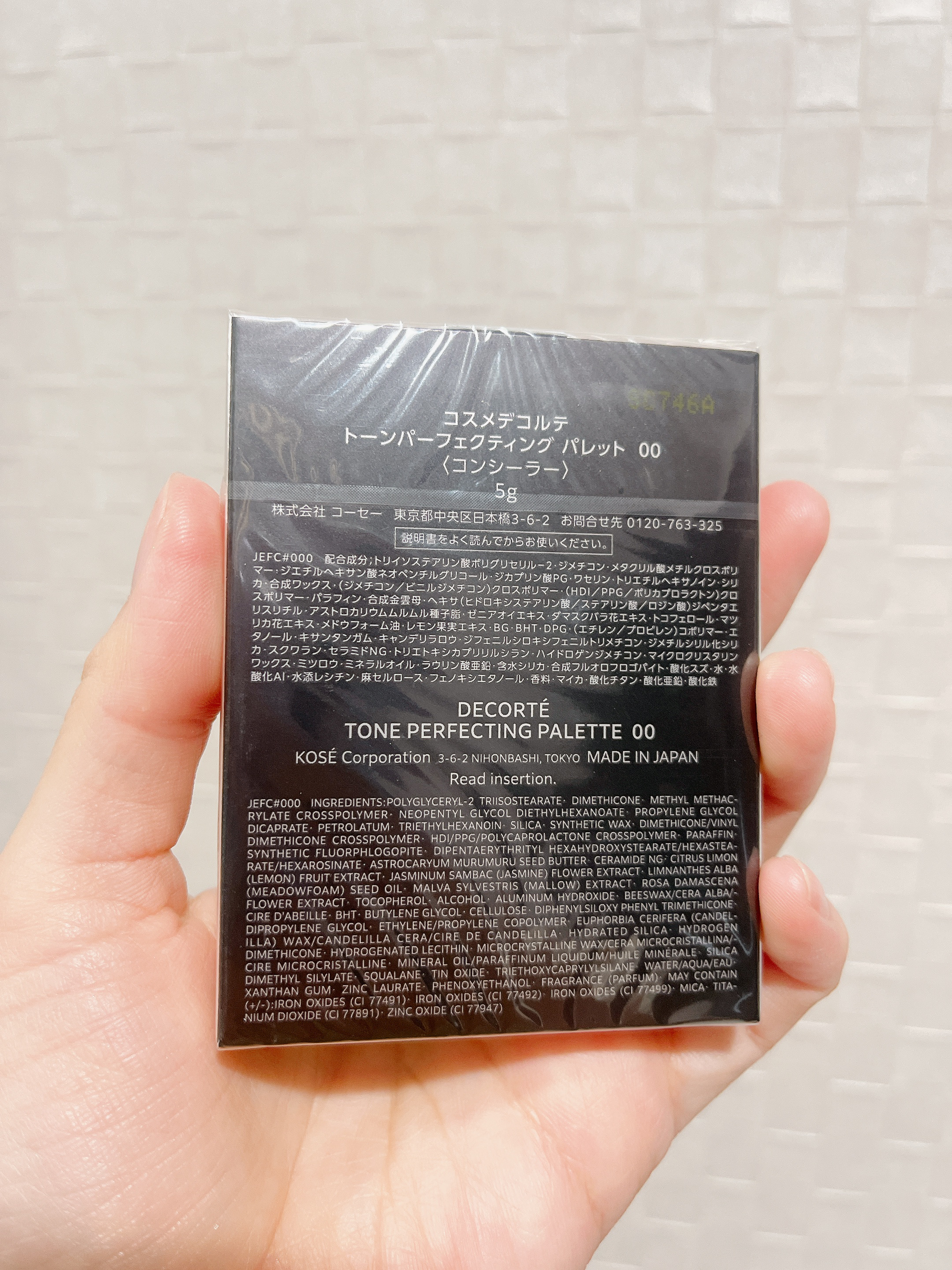 トーンパーフェクティング パレット/DECORTÉ/パレットコンシーラーを使ったクチコミ（3枚目）