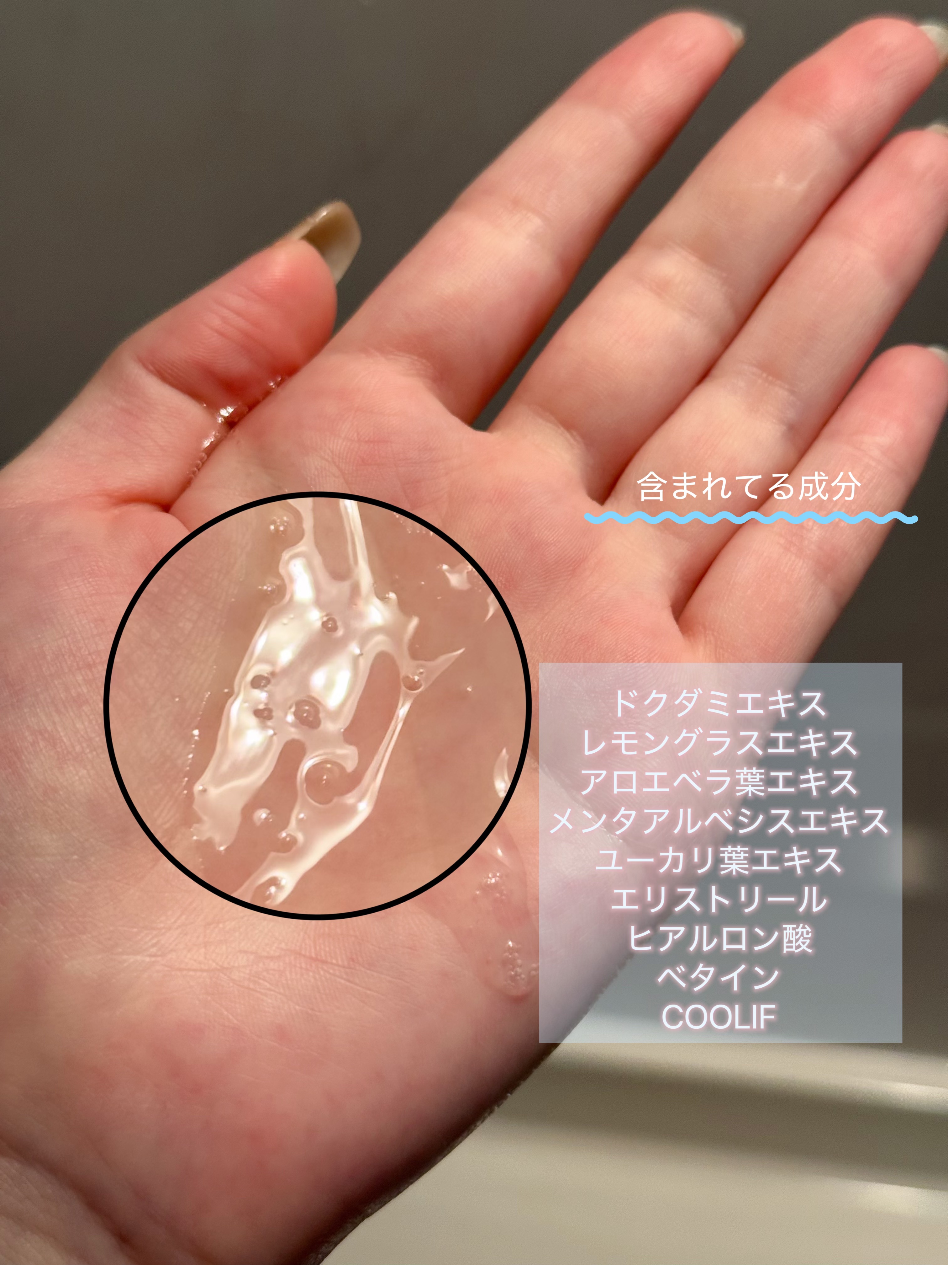 サミュ ガラクトポア オーツートナー/SAM'U/化粧水を使ったクチコミ（3枚目）