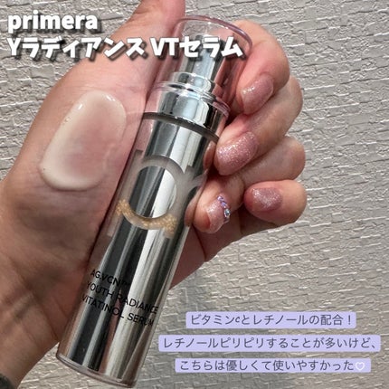 レチノール ボリューム リップセラム/primera/リップグロスを使ったクチコミ(4枚目)