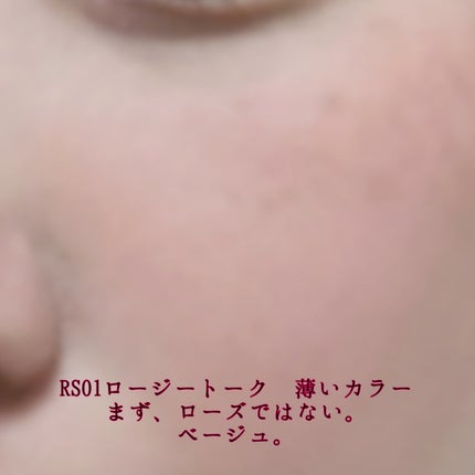 デュアルチークメロウ/fwee/ジェル・クリームチークを使ったクチコミ(7枚目)