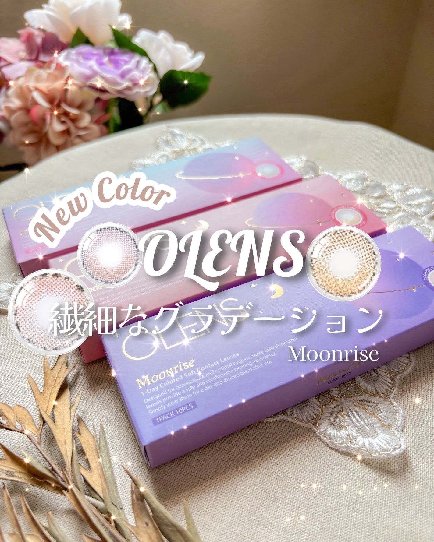 Moonrise 1day/OLENS/ワンデー(1DAY)カラコンを使ったクチコミ(1枚目)