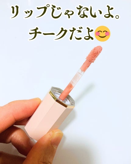 ペタルドロップリキッドブラッシャー/DEAR DAHLIA/リキッドチークを使ったクチコミ(4枚目)