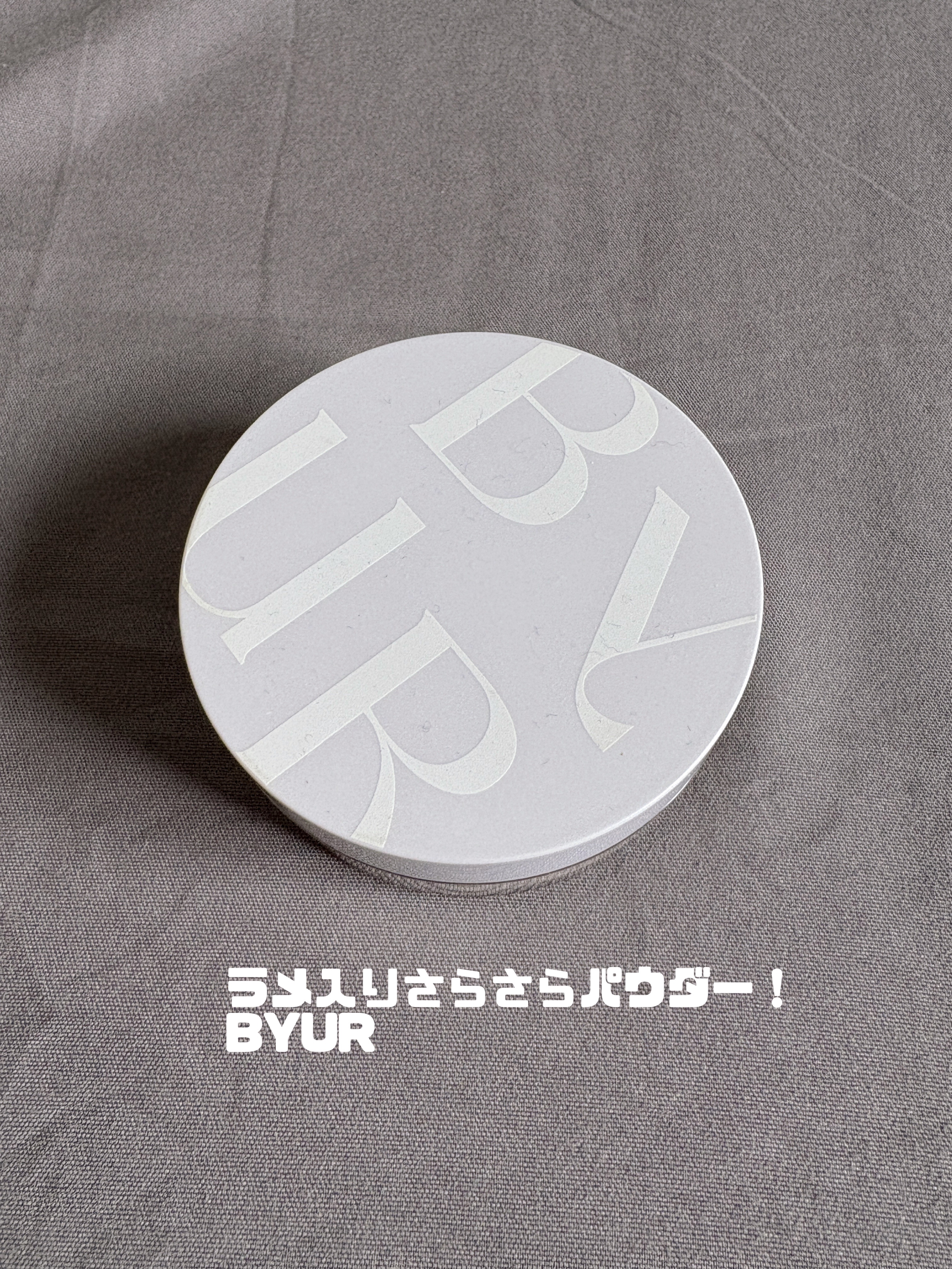 セラムフィット ルースフェイスパウダー/ByUR/ルースパウダーを使ったクチコミ（1枚目）