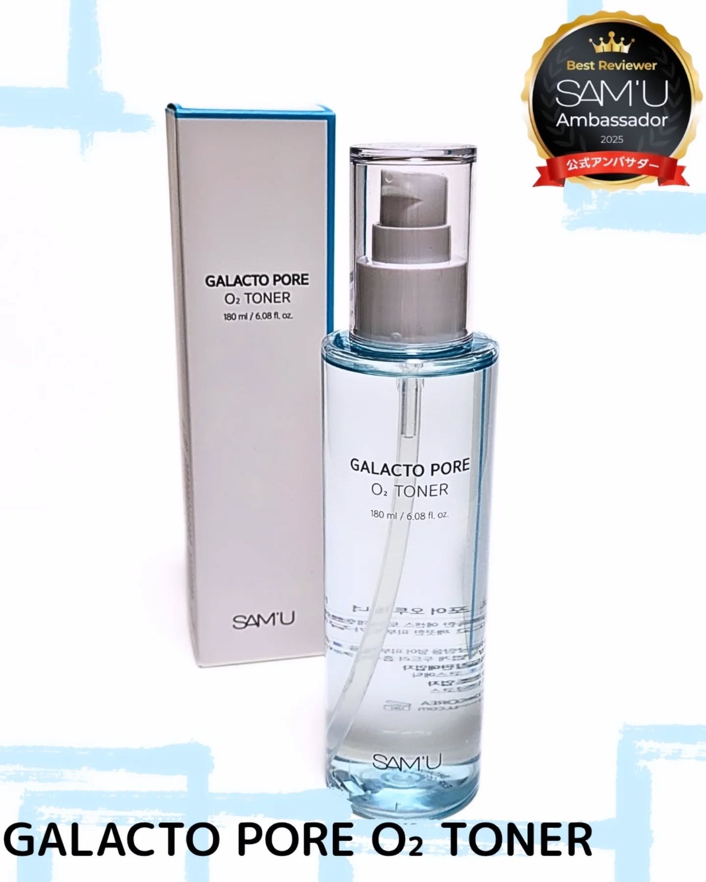 サミュ ガラクトポア オーツートナー/SAM'U/化粧水を使ったクチコミ(1枚目)